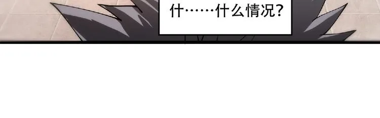 第2话 这也是仙女？ 第135页