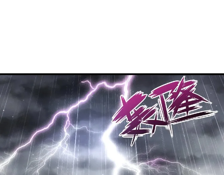 第2话 这也是仙女？ 第156页