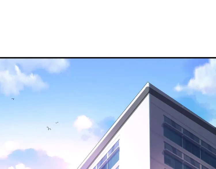 第3话 下一话你等着！ 第5页