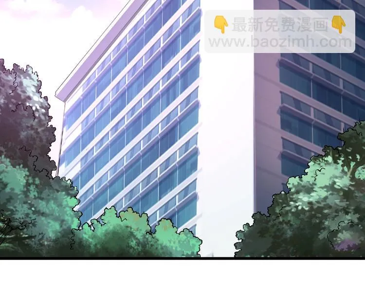 第3话 下一话你等着！ 第6页