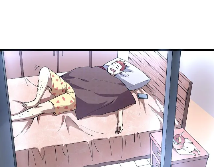 第3话 下一话你等着！ 第7页