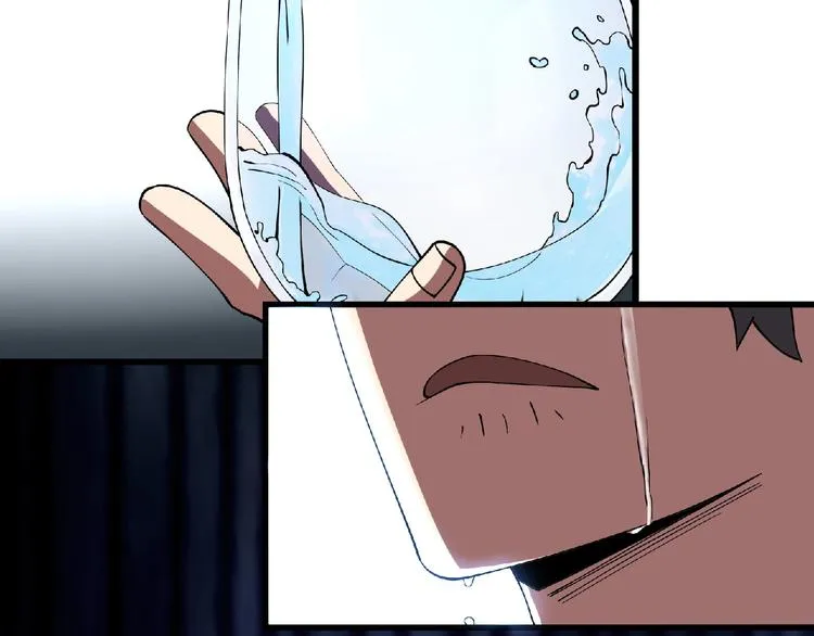 第3话 下一话你等着！ 第17页