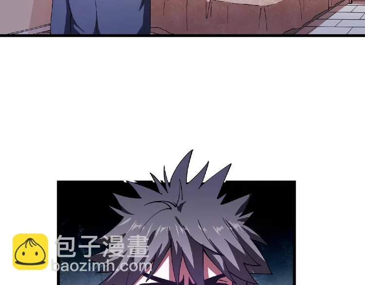 第3话 下一话你等着！ 第22页