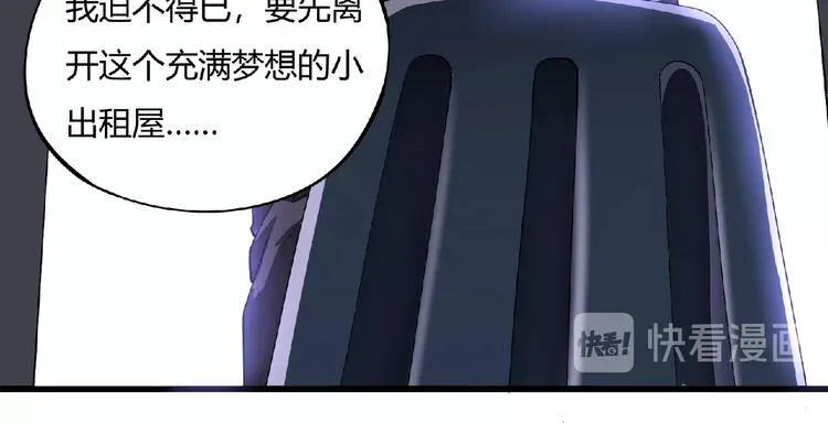第3话 下一话你等着！ 第27页