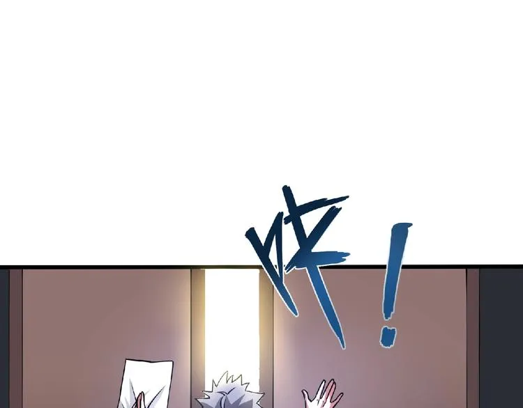 第3话 下一话你等着！ 第31页