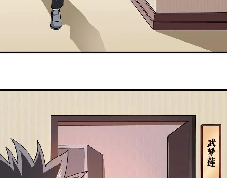 第3话 下一话你等着！ 第49页