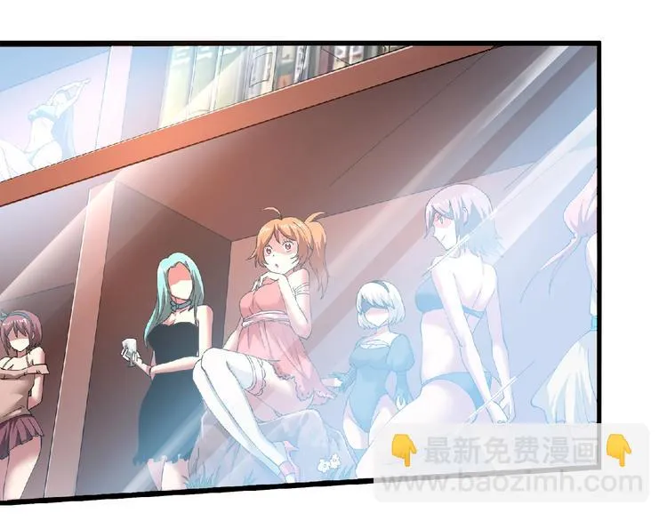 第3话 下一话你等着！ 第68页