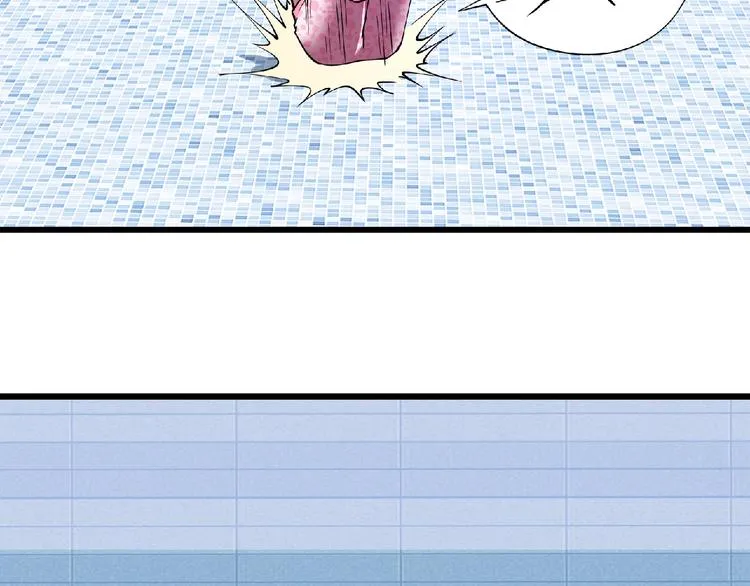 第3话 下一话你等着！ 第89页