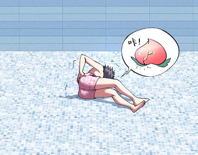 第3话 下一话你等着！ 第90页