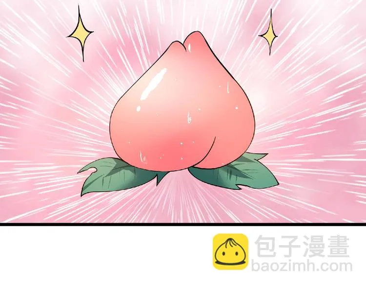 第3话 下一话你等着！ 第95页