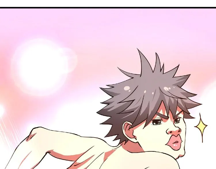 第3话 下一话你等着！ 第96页