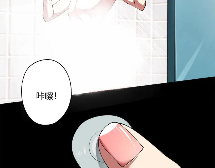 第3话 下一话你等着！ 第120页