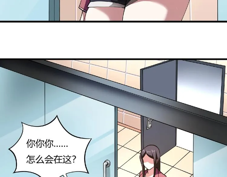 第3话 下一话你等着！ 第125页