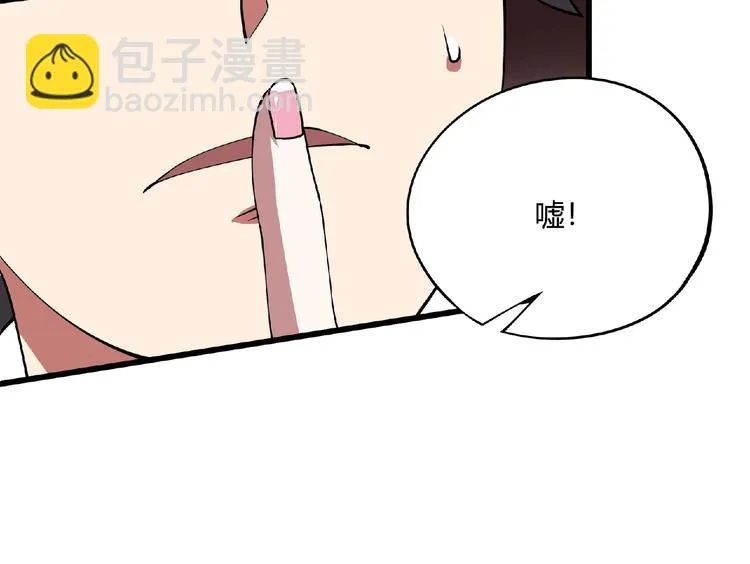 第3话 下一话你等着！ 第129页