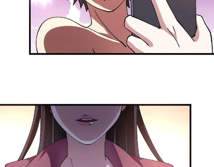 第3话 下一话你等着！ 第152页
