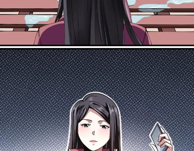 第3话 下一话你等着！ 第164页