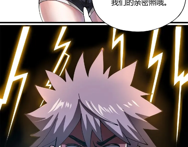 第3话 下一话你等着！ 第166页