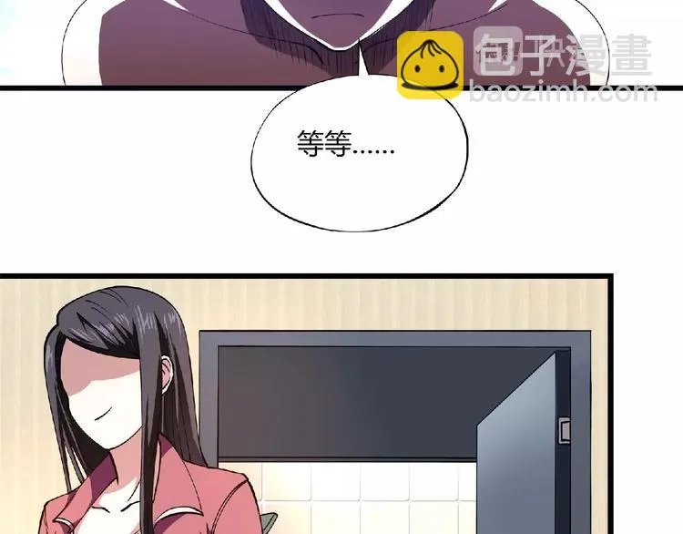 第3话 下一话你等着！ 第178页