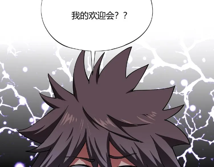 第3话 下一话你等着！ 第180页