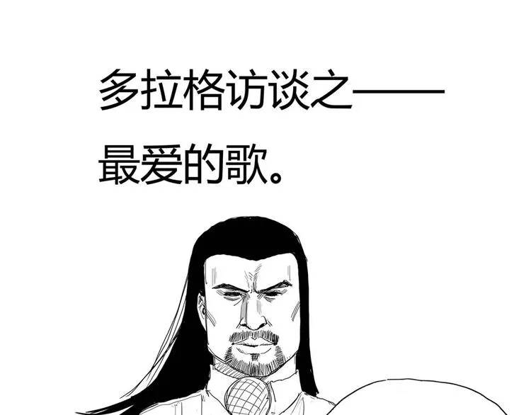 第3话 下一话你等着！ 第183页