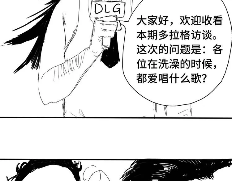 第3话 下一话你等着！ 第184页
