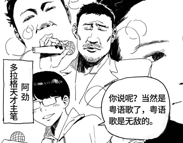 第3话 下一话你等着！ 第185页