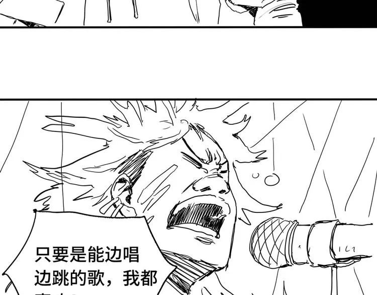 第3话 下一话你等着！ 第186页