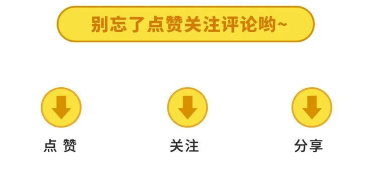 第3话 下一话你等着！ 第195页