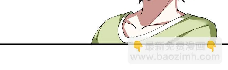 第4话 喝车不开酒 开酒不喝车 第17页