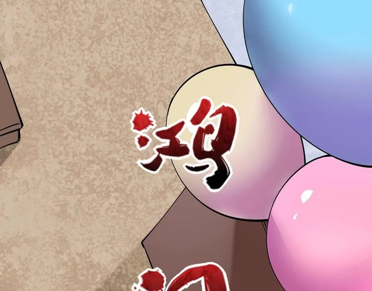 第4话 喝车不开酒 开酒不喝车 第25页
