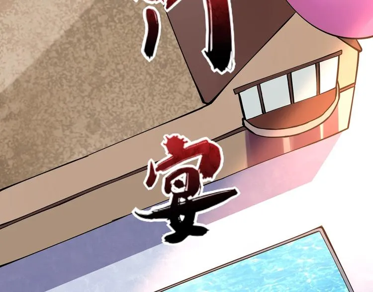 第4话 喝车不开酒 开酒不喝车 第26页