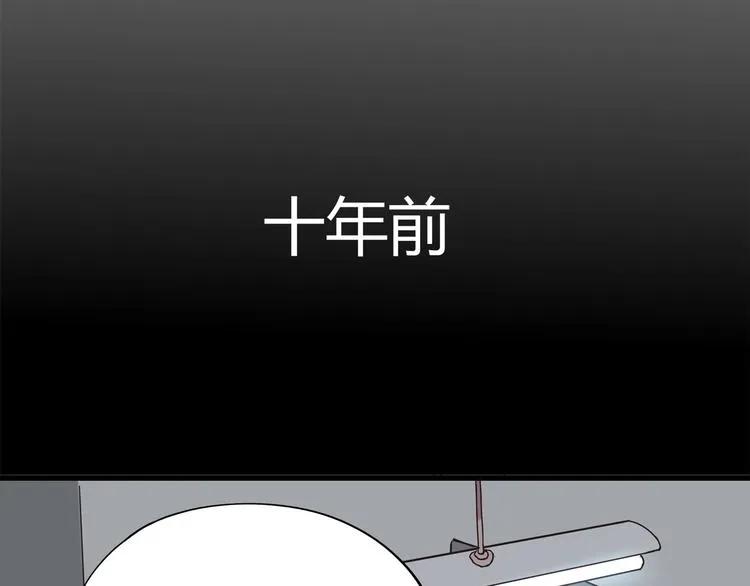 第4话 喝车不开酒 开酒不喝车 第30页