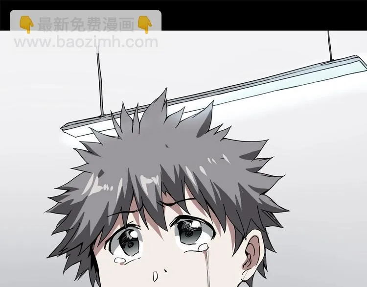 第4话 喝车不开酒 开酒不喝车 第36页