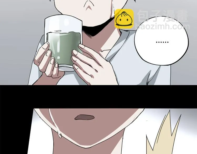 第4话 喝车不开酒 开酒不喝车 第37页