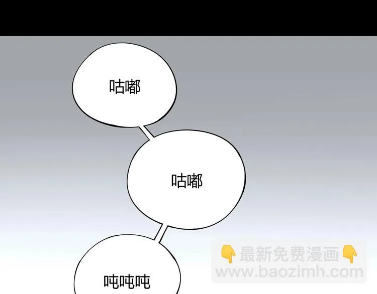 第4话 喝车不开酒 开酒不喝车 第42页