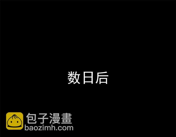 第4话 喝车不开酒 开酒不喝车 第47页