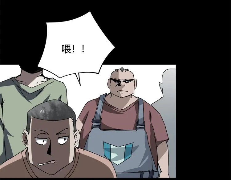 第4话 喝车不开酒 开酒不喝车 第48页