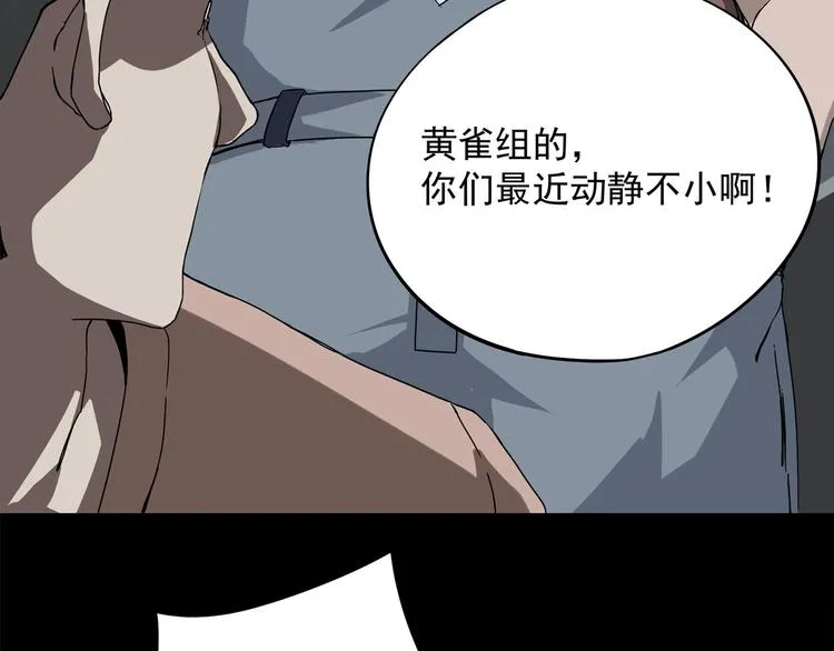 第4话 喝车不开酒 开酒不喝车 第51页