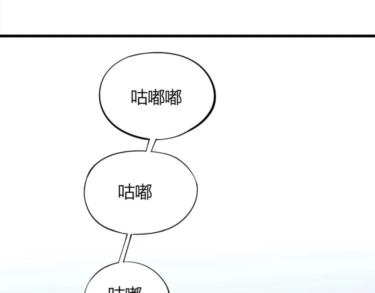 第4话 喝车不开酒 开酒不喝车 第62页