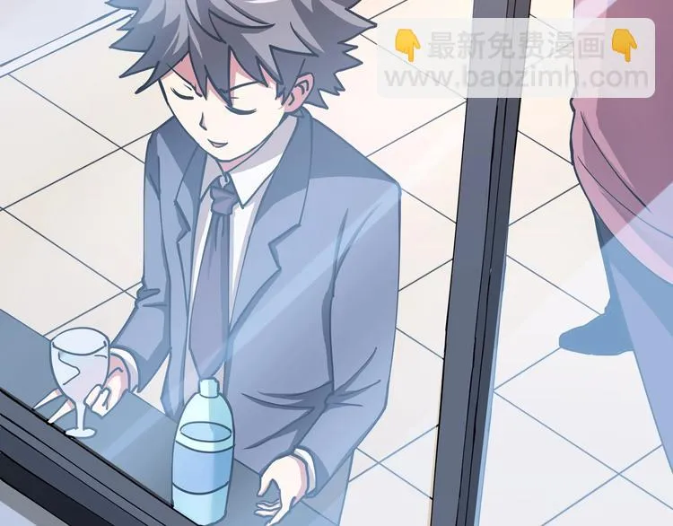 第4话 喝车不开酒 开酒不喝车 第72页