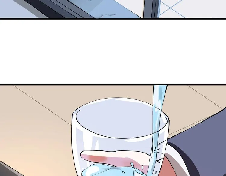 第4话 喝车不开酒 开酒不喝车 第73页