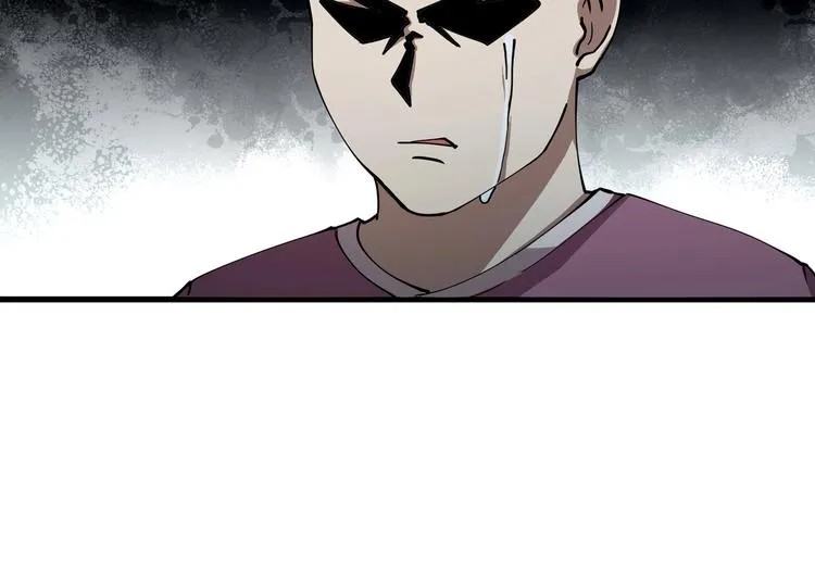 第4话 喝车不开酒 开酒不喝车 第75页