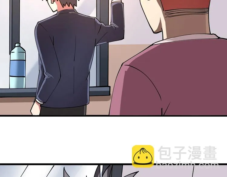 第4话 喝车不开酒 开酒不喝车 第77页