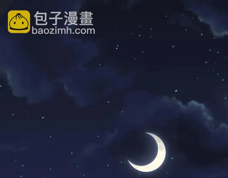 第4话 喝车不开酒 开酒不喝车 第113页