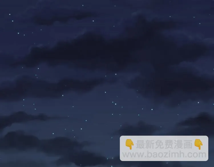 第4话 喝车不开酒 开酒不喝车 第114页