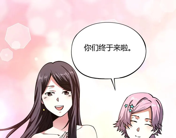 第4话 喝车不开酒 开酒不喝车 第124页