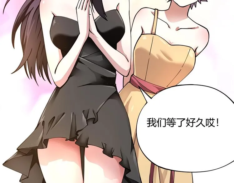 第4话 喝车不开酒 开酒不喝车 第125页