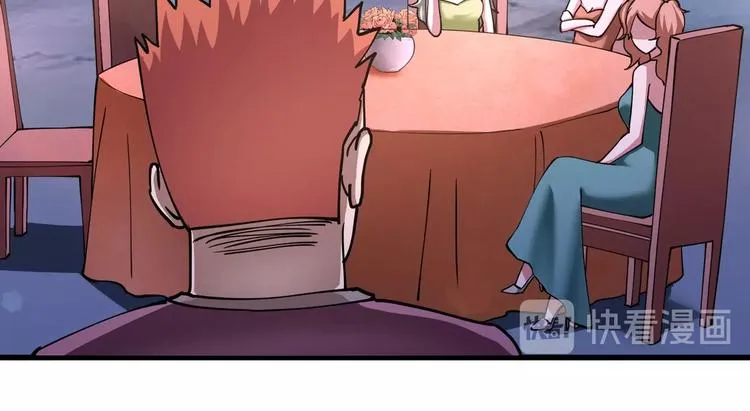 第4话 喝车不开酒 开酒不喝车 第136页