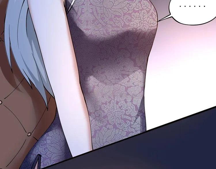 第4话 喝车不开酒 开酒不喝车 第142页