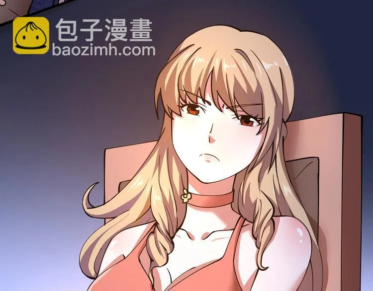 第4话 喝车不开酒 开酒不喝车 第143页